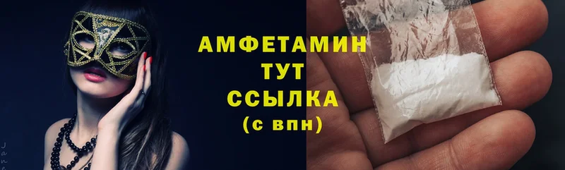 Amphetamine 97%  Козельск 