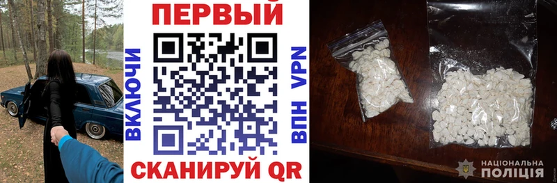 Амфетамин Розовый  Козельск 