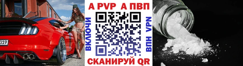 Alfa_PVP СК  купить закладку  Козельск 