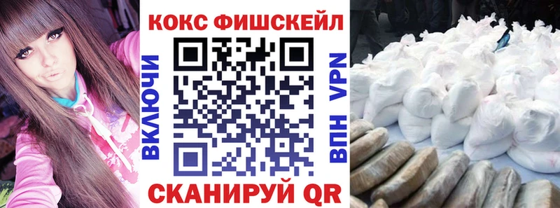 КОКАИН Columbia  ссылка на мегу tor  Козельск 