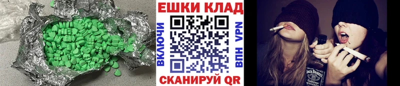 Экстази Дубай  Козельск 