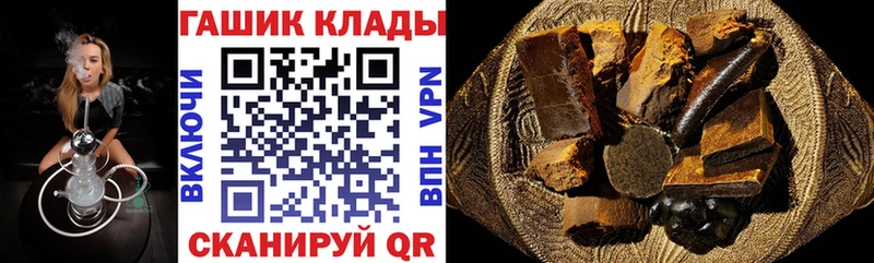 цены наркотик  блэк спрут ссылка  ГАШ hashish  Козельск 