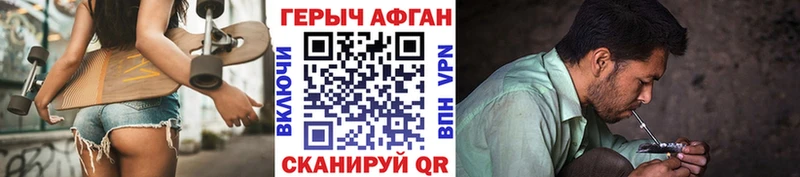 ГЕРОИН белый  Козельск 
