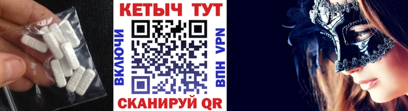 КЕТАМИН ketamine Козельск