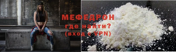 скорость Медногорск