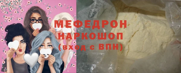 PSILOCYBIN Мегион