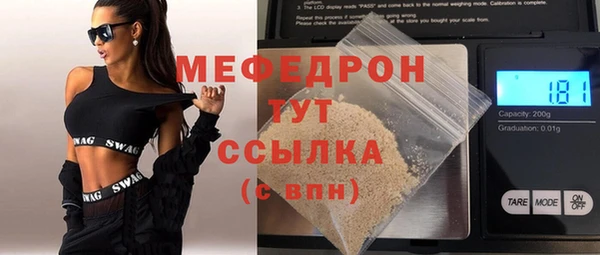 PSILOCYBIN Мегион
