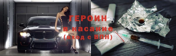 скорость Медногорск
