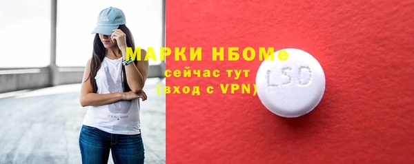 PSILOCYBIN Мегион