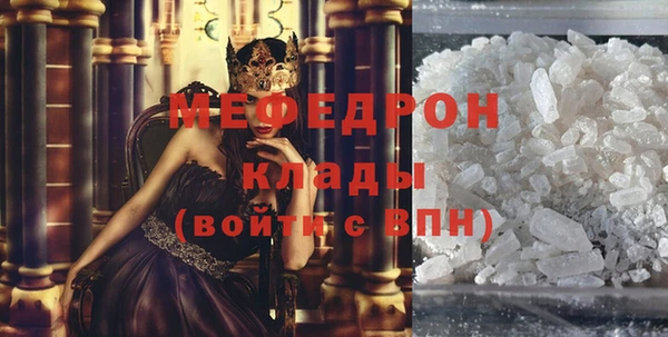 скорость Медногорск