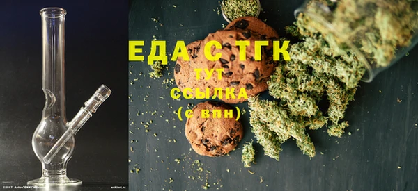 скорость Медногорск