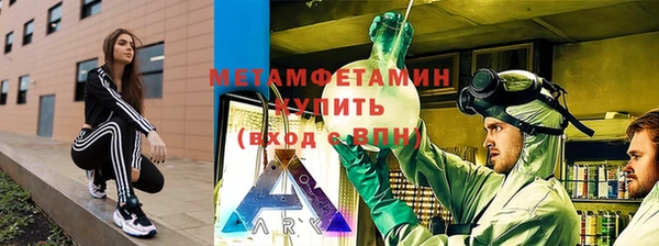 скорость Медногорск