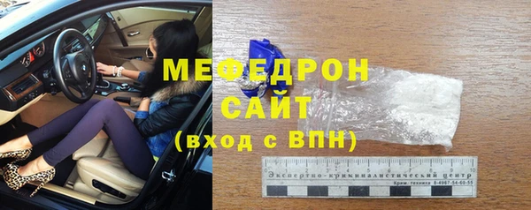 дистиллят марихуана Ахтубинск