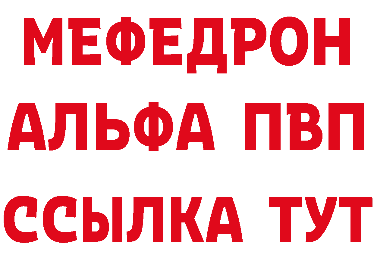 БУТИРАТ бутик зеркало маркетплейс мега Козельск