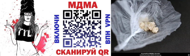 МДМА кристаллы  МЕГА как зайти  Козельск  даркнет сайт 