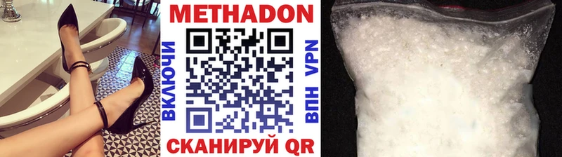 МЕТАДОН VHQ  закладки  Козельск 