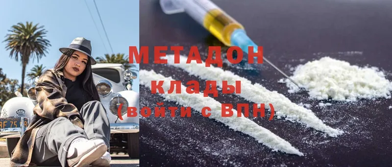 блэк спрут   Козельск  Метадон methadone  хочу наркоту 