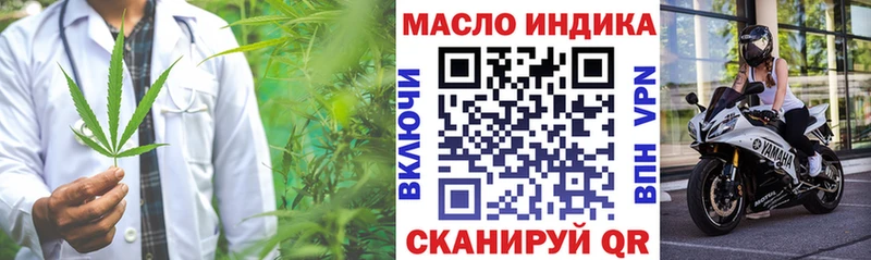 ТГК THC oil  хочу наркоту  Козельск 